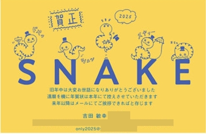 New Year's Card