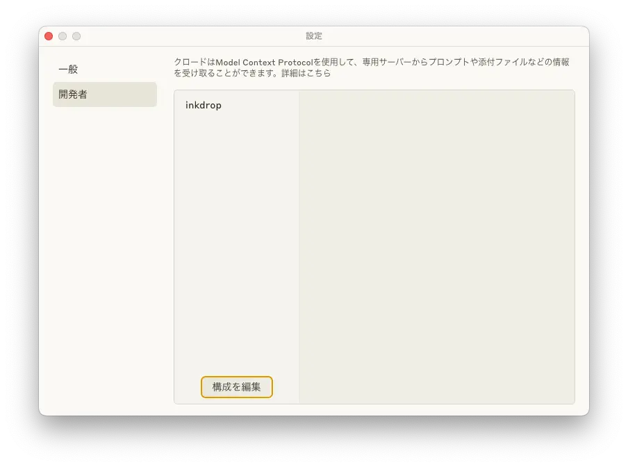 Setting画面