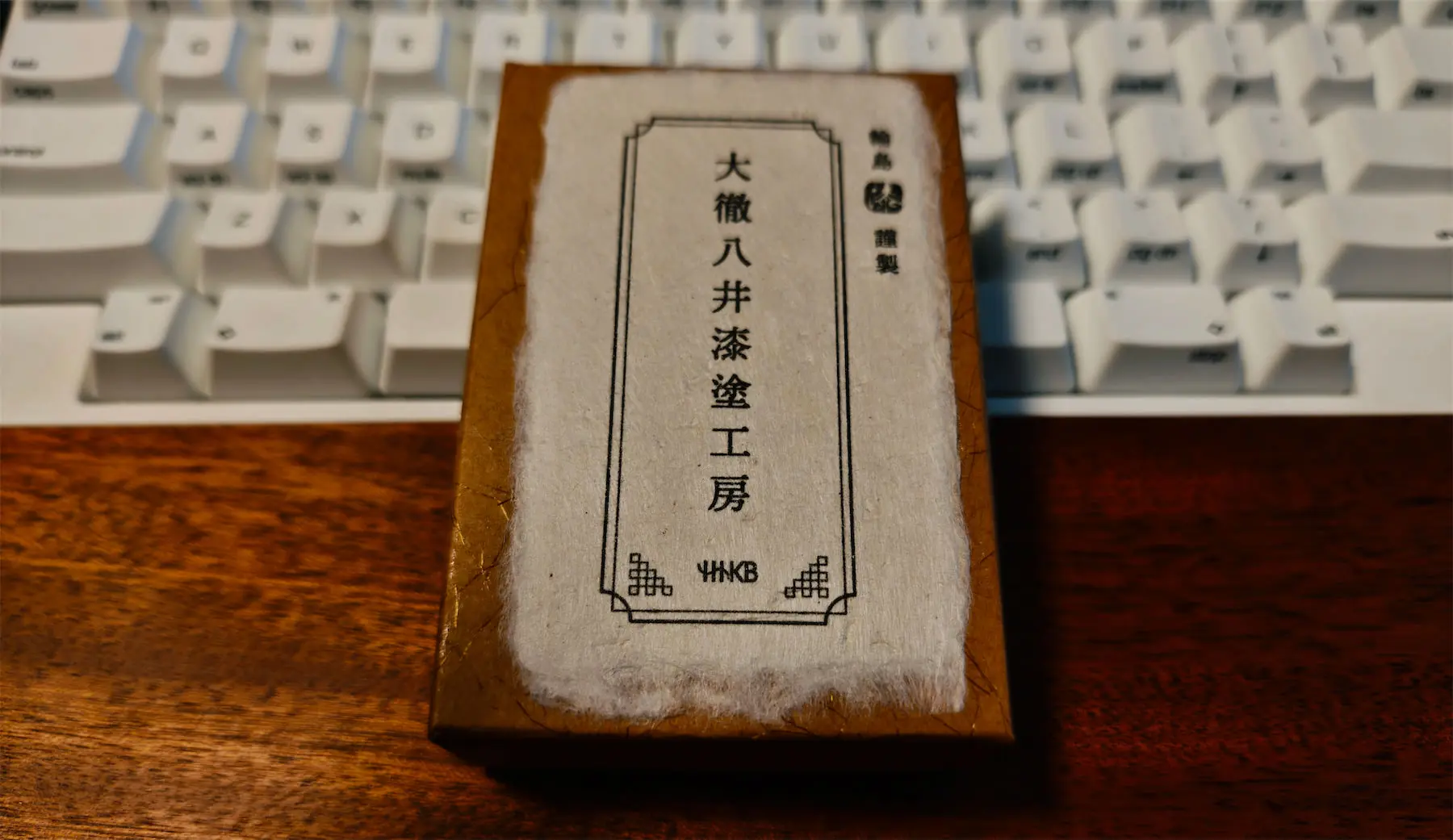 HHKB Professional専用漆塗Esc＆Controlキーセットの箱